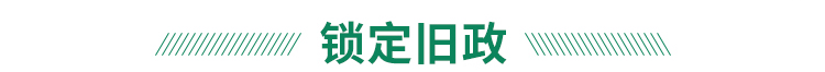 華商移民