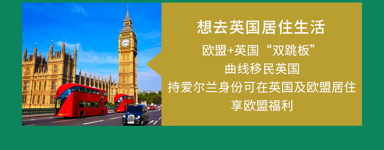 華商移民
