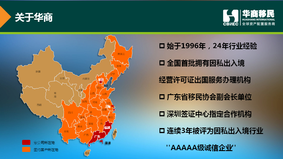 移民澳洲后的真實(shí)生活竟是這樣的...