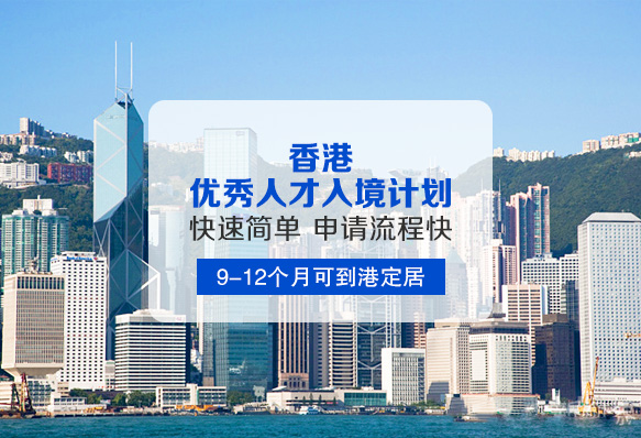 人才引進(jìn)