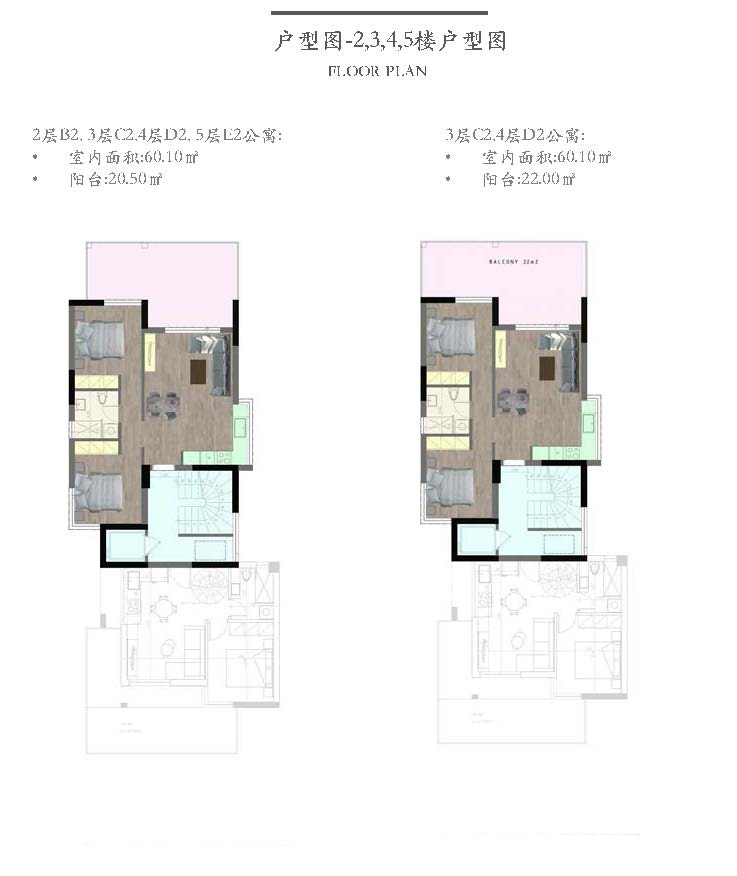 美蒂歐小區(qū) Glyfada海景公寓 戶型圖