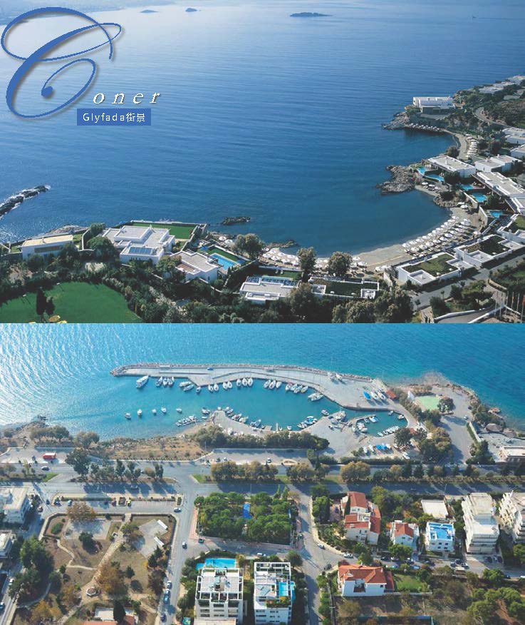 美蒂歐小區(qū) Glyfada海景