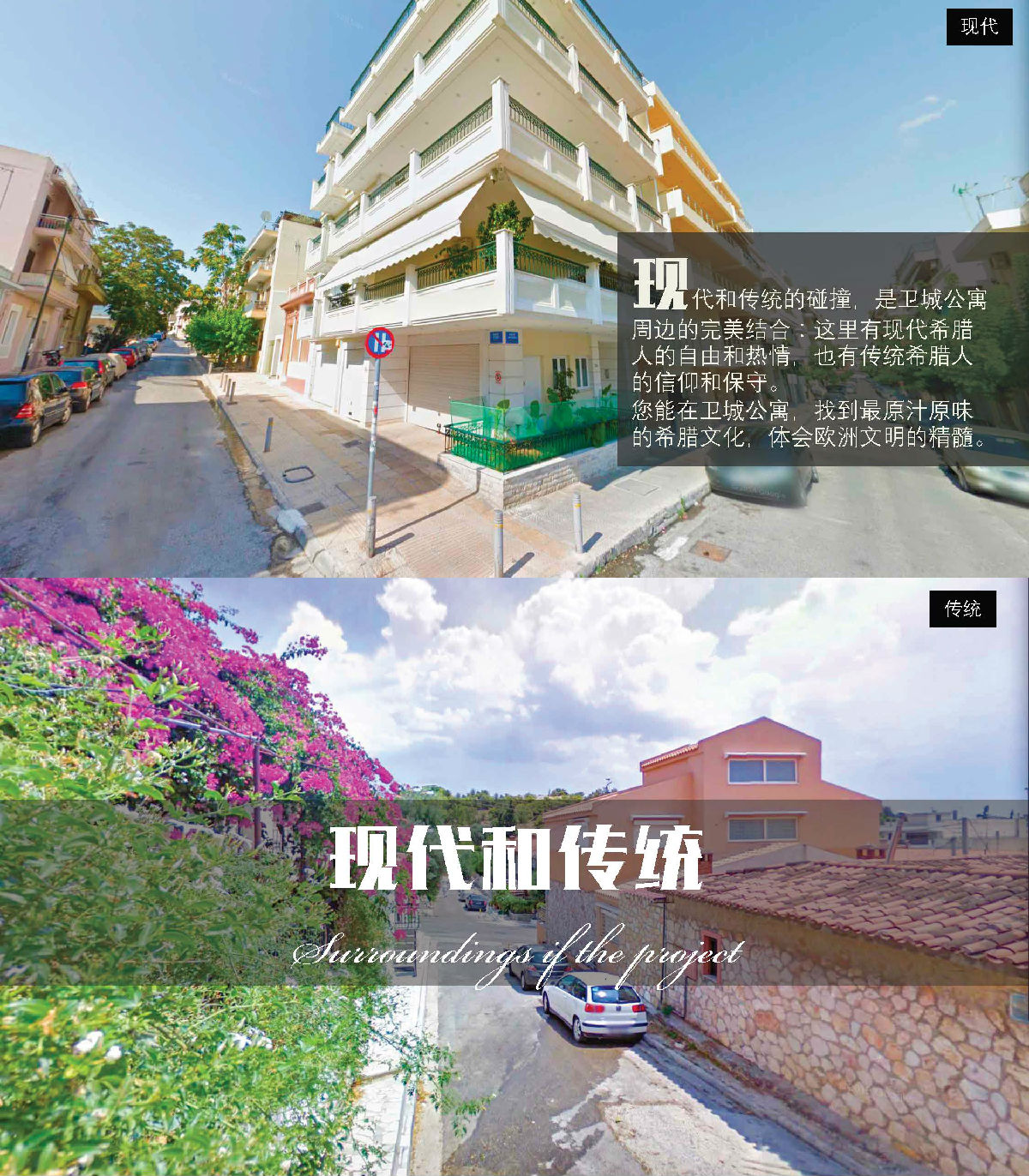 20180910-衛(wèi)城公寓_頁面_13.jpg
