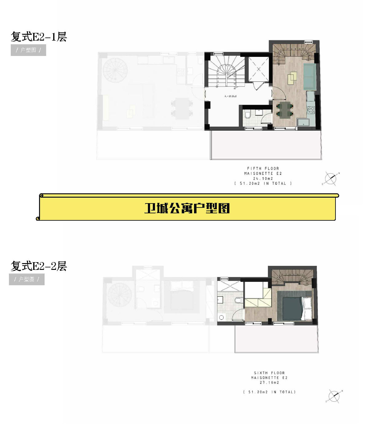 20180910-衛(wèi)城公寓_頁面_21.jpg