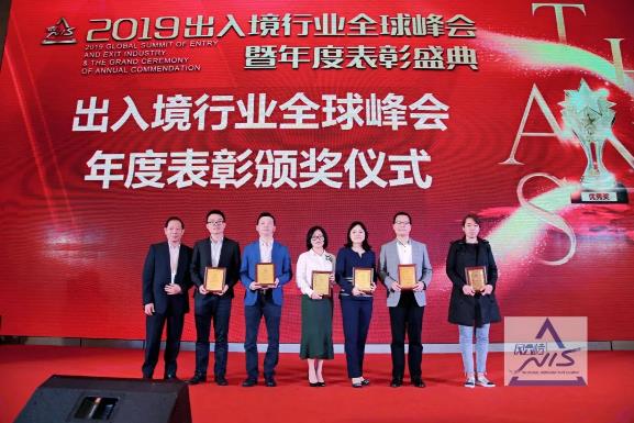華商移民副總經(jīng)理劉勝男女士(左四)上臺領獎
