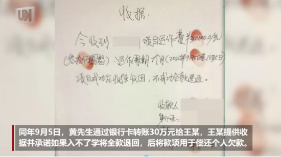 花30萬能買好大學名額？不如用這個方法更靠譜！