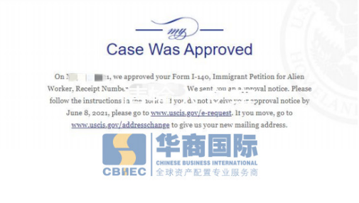 EB-1A美國(guó)杰出人才移民并不難——智慧教育行業(yè)