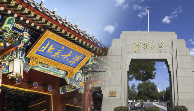 你的孩子距離清華北大可能就只差一個身份的距離