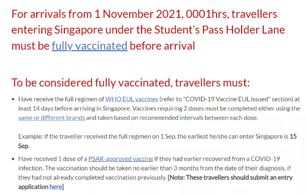新加坡：自11月1日起，學(xué)生準(zhǔn)證持有者（包括IPA持有者）須完成二劑疫苗接種.png
