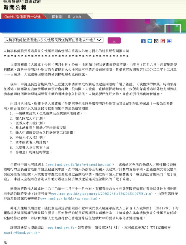 1649397106794055.png 微信截圖_20220408135028.png