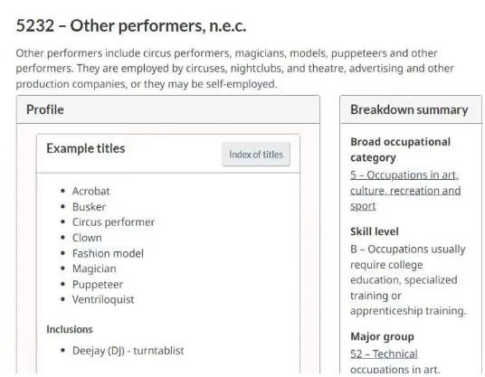 1650354362582386.png 加拿大NOC職業(yè)代碼列表.png
