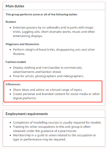 1650354420108506.png 加拿大移民對(duì)網(wǎng)紅職業(yè)的定義.png