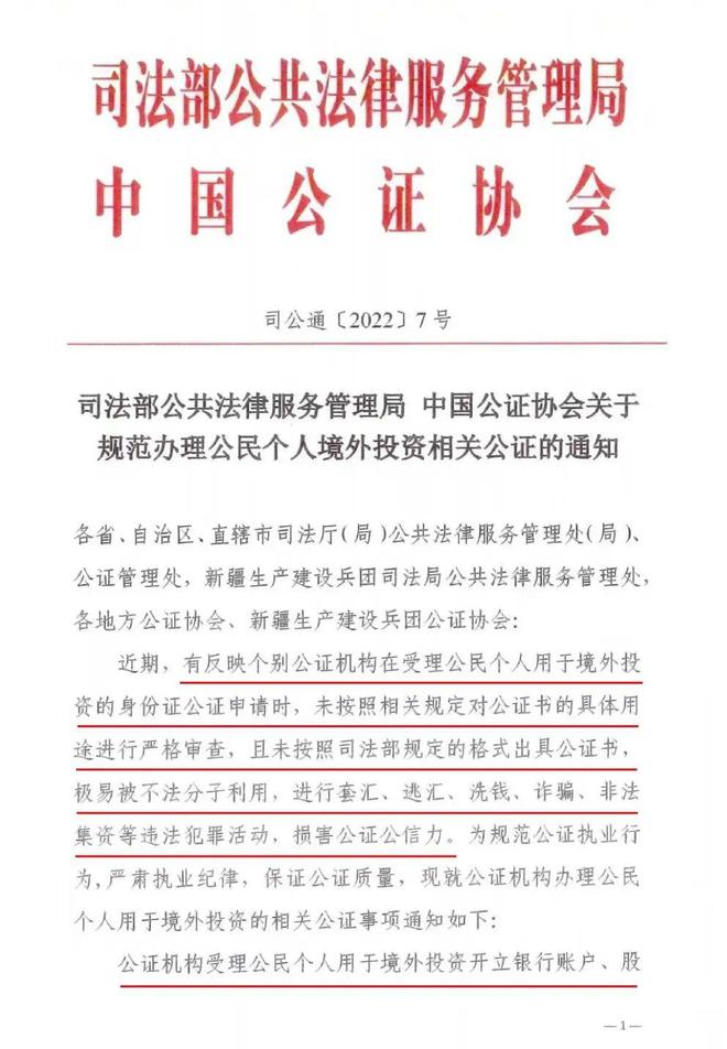 1651720877167438.jpg 下載 (2).jpg