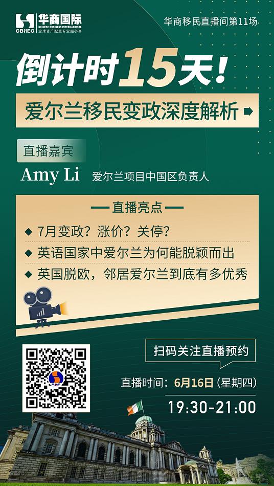 1655092737689790.jpg 6.16直播海報.jpg