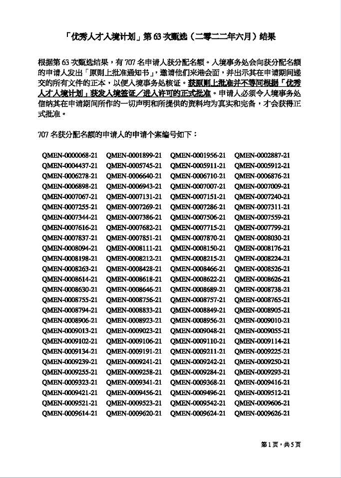 1657013020680621.png 12.png