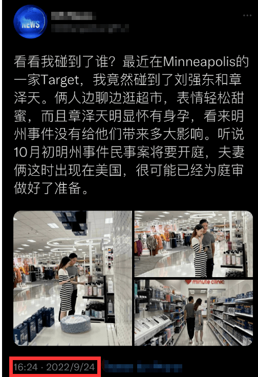 大强子润美国去了：疑似为10月份开庭准备+同时生美宝！