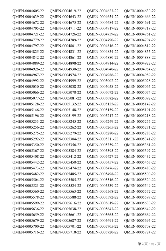 1673408059500215.png 香港優(yōu)才甄選2.png