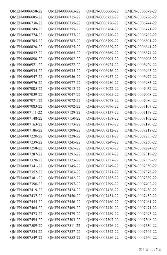 1673408091314696.png 香港優(yōu)才甄選4.png