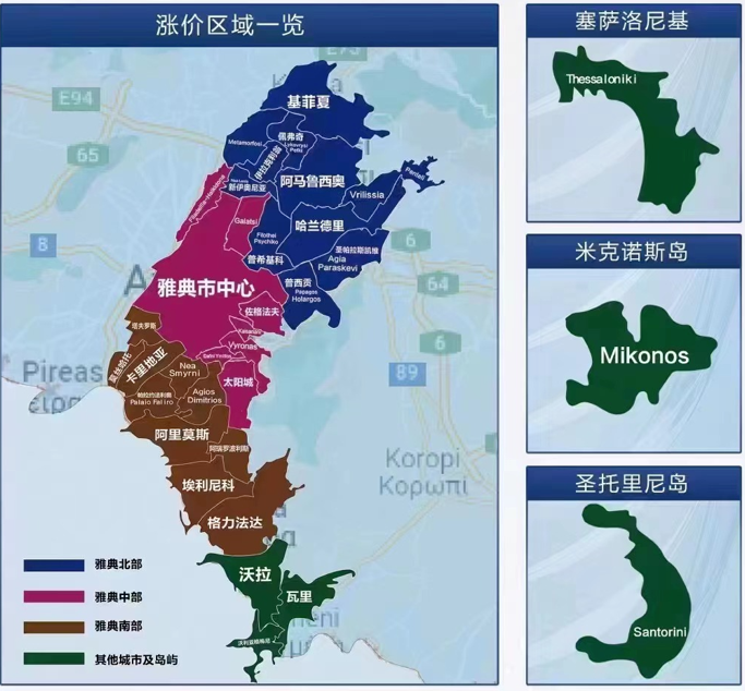 1680246425461409.png 希臘漲價(jià)區(qū)域.png