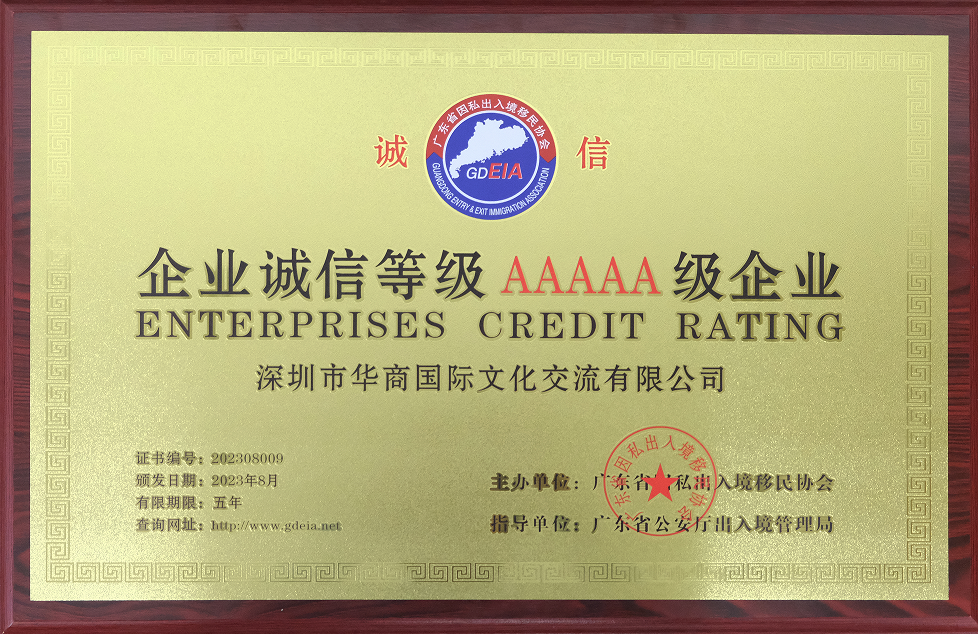 1691652548689048.png 5a獎(jiǎng)牌.png