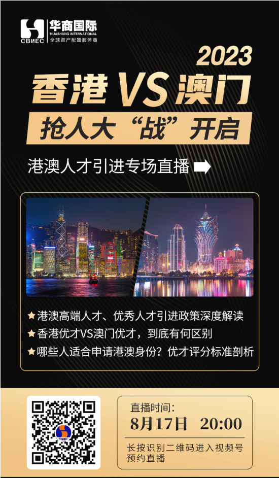 1691720875452899.png 直播預(yù)約2.png