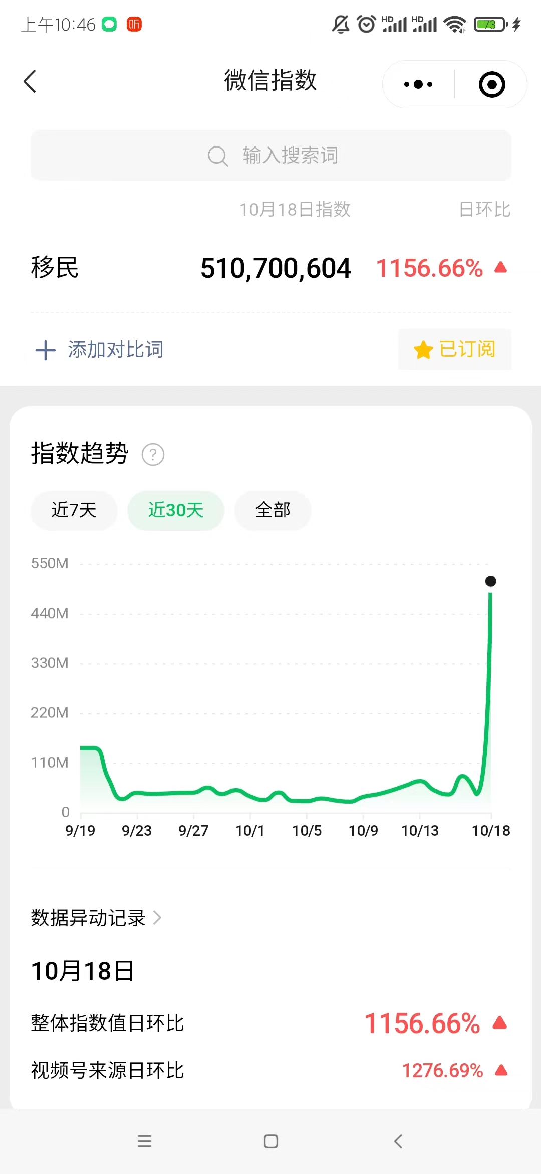 1697697860152244.jpg 搜索.jpg