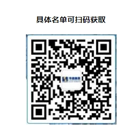 1698888557906913.png 大學(xué)名單.png