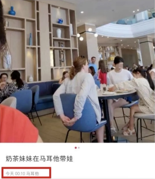 1707209067307684.png 奶茶馬耳他.png