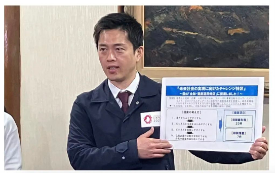 重磅消息！600萬(wàn)直接拿日本永?。?></a>
                                                <div   id=