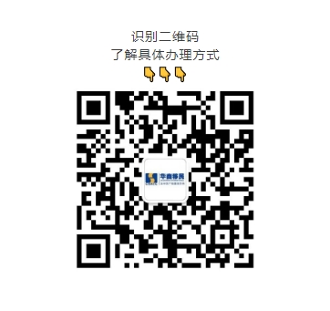 1709201408516537.png 香港投資移民.png