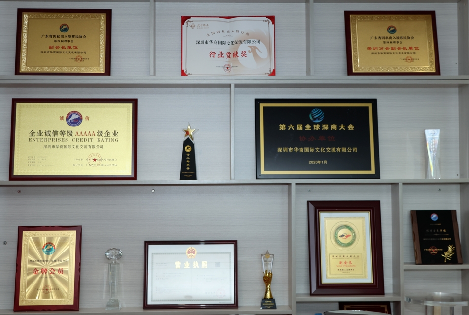 1751621368250643.png 榮譽墻.png