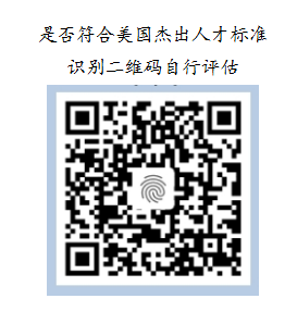 1756888237647159.png 美國移民評估.png